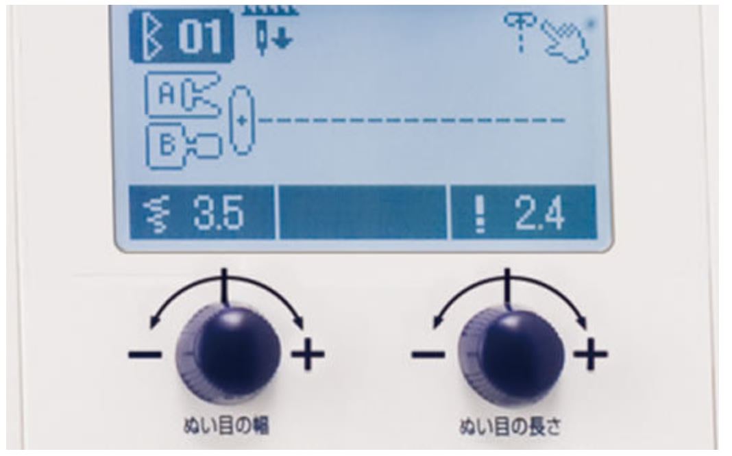 【縫い目調整ダイヤル】