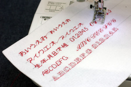 ブラザーミシンFM800の文字縫い機能