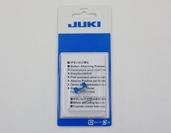 写真：JUKI（ジューキ） 「ボタン付け押え」（家庭用ミシン）
