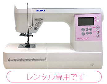 写真：【レンタル】専用「HZL-G100P-1」