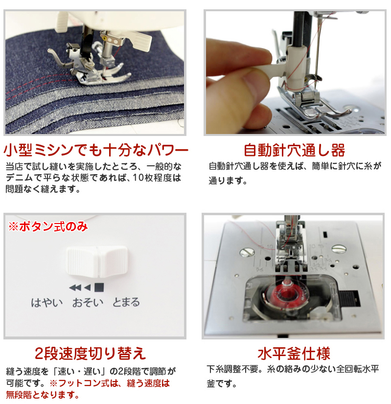 特別付属付き！フットコントローラー式 N400CF（スクエア柄） ジャガー