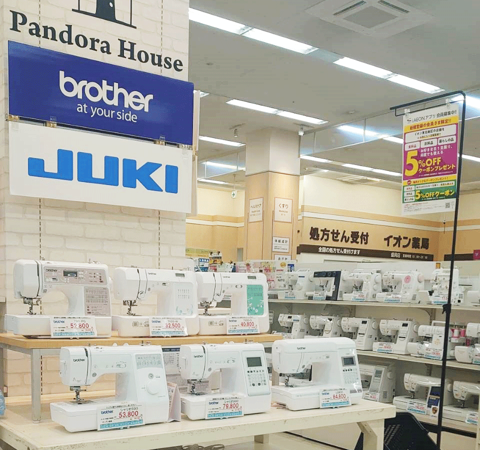 写真：イオン盛岡店