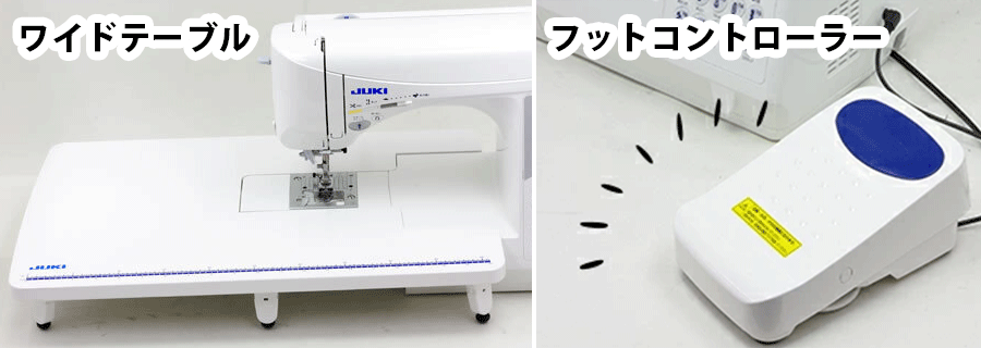 大型補助テーブル