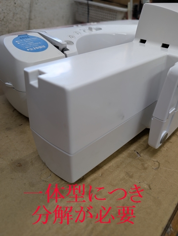 針折れ
