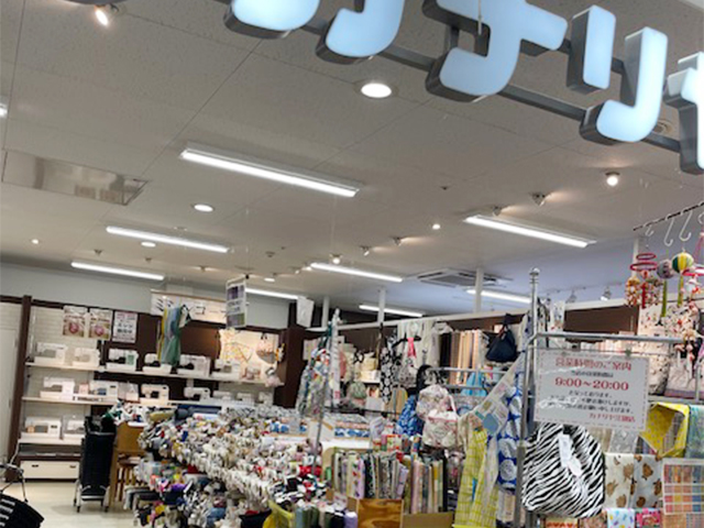 写真:カナリヤ江別店