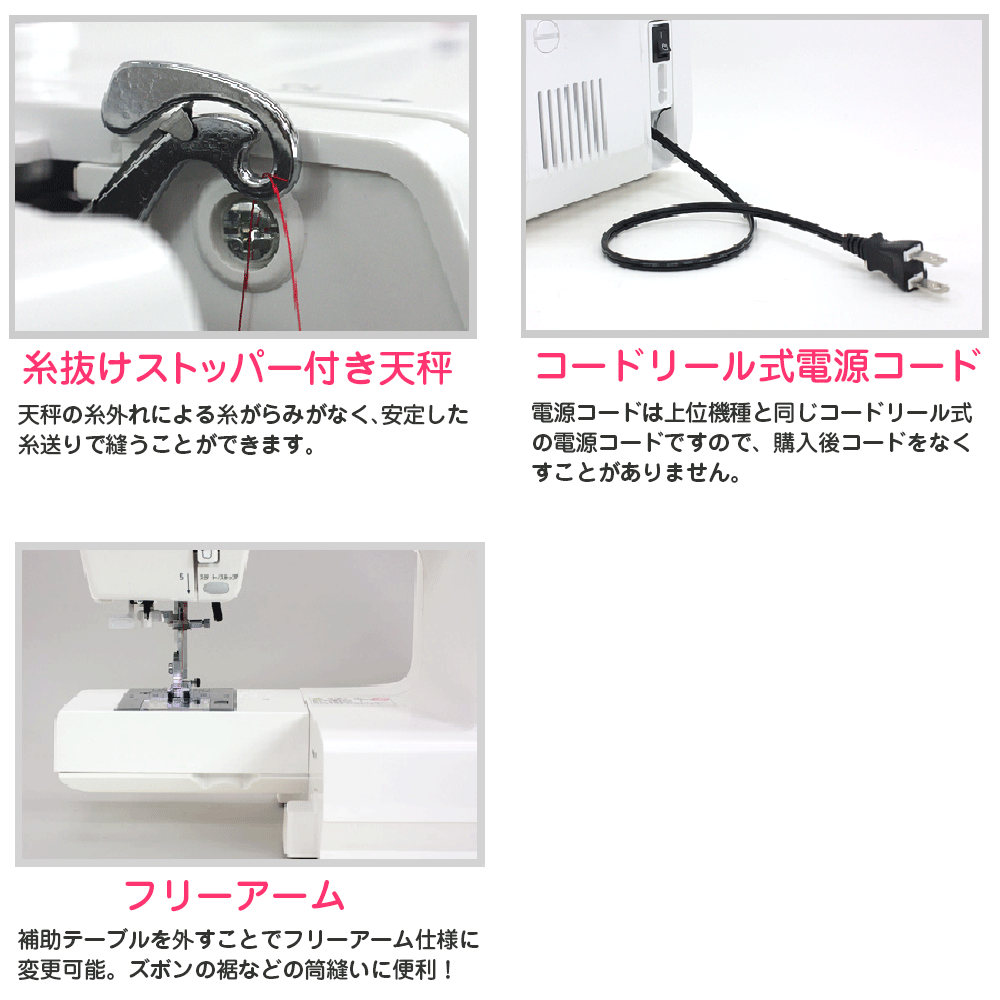 シンガー電子ミシン本体　CEー50分解整備済み シンガー電子ミシン本体 CEー50分解整備済み 【公式通販】